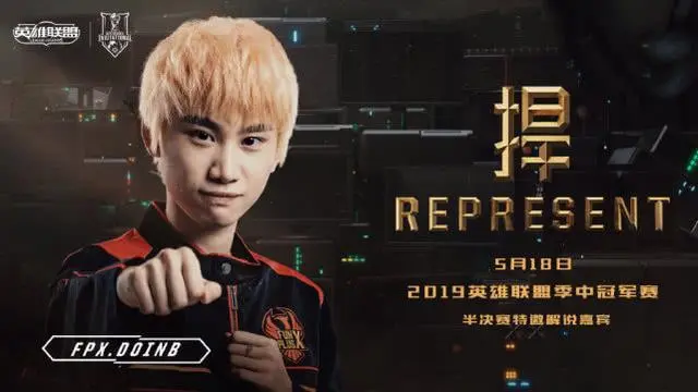 包含Doinb在SKT比赛中逆转，惊险取胜引发热议！的词条